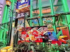 -Famous肥猫墨西哥音乐餐吧(五棵松华熙LIVE店)