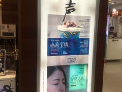 -茶颜悦色(雨花亭凯德二楼店)