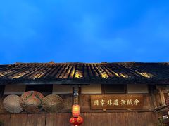 -安仁古镇