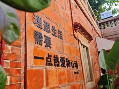 -晋江五店市传统文化旅游区