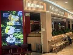 -银泰百货(北京大红门店)