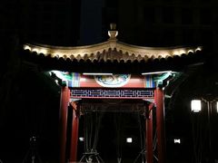 -西海子公园