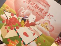 -盒马鲜生(枣园路店)