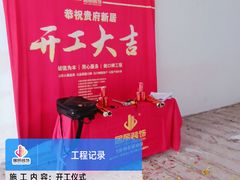 -居丽装饰空间设计(总部)