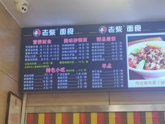 -老柴削面(向阳里店)