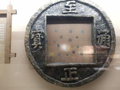 -中国京杭大运河博物馆