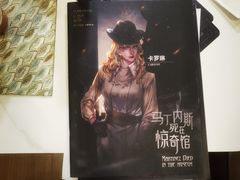 -剧狐剧本杀(徐汇1号店)