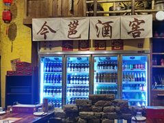 大堂-今邕烧烤(西大店)