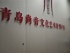 -尚音艺校(明霞路校区)