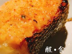 -鲤·鮨KOISUSHI