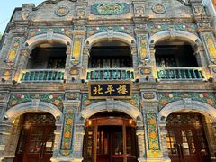 -北平楼·烤鸭·北京菜(牡丹园店)