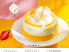 -黑池口感烘焙·生日蛋糕(坂田店)
