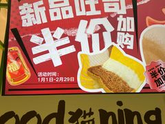 -花园饼屋·吐司蛋糕面包(星海店)