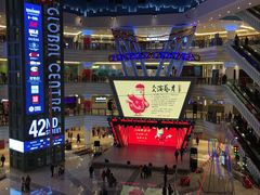 -江南环球港