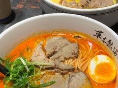 -和府捞面(天河领展广场店)