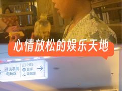-天津瀚金佰九号温泉酒店(南楼地铁站店)