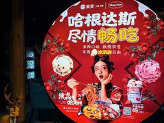 -湊湊火锅·茶憩(石家庄万象城店)