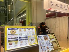 -雪冰家·茶饮(碧桂园银河商业广场店)