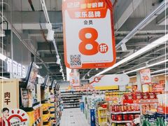 -物美超市(三里河店)
