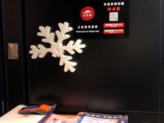 -必胜客(百联又一城店)