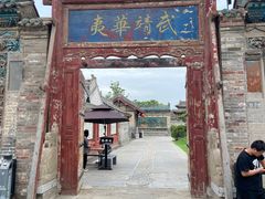门面-韩城古城美食街