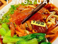-每碗面馆(新鸿安大厦店)