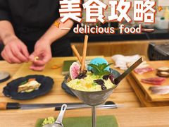 -鮨政·Omakase(万象城店)