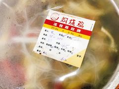 招牌闷烧鸡-弓虽昌焖烧鸡(大竹林店)