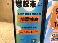 -星际传奇(观澜湖新城店)