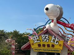 -史努比缤纷世界