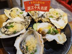 -烧蠔帮·湛江生蚝(工农店)
