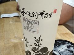 -霸王茶姬(南强街店)