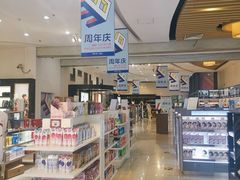 -国药中服免税(北京坊店)