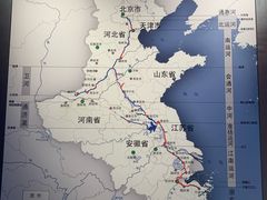 -隋唐大运河文化博物馆
