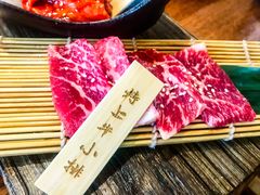 -炎蔵牛舌烤肉