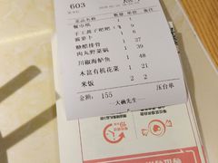 账单-大碗先生(万家丽店)