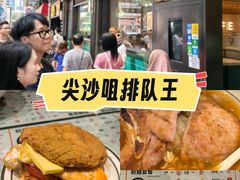 -华嫂冰室(尖沙咀店)