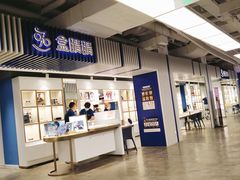 -盒马X会员店(王府井奥莱UP TOWN店)