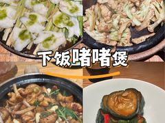 -秘密旅行Bonjour(黑金冠 江南西店)