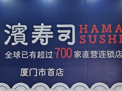 -万达广场(厦门湖里店)
