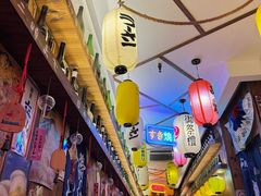 -坂吉屋·居酒屋深夜食堂(龙湖店)