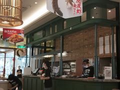 大堂-避风塘·老港味餐厅(虹口龙之梦店)