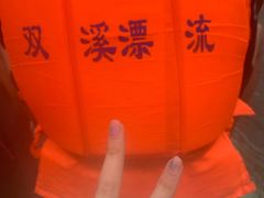 -杭州双溪漂流景区