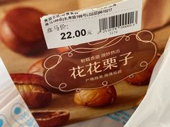 -盒马鲜生(189购物中心店)