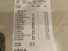 -海底捞火锅(枫蓝国际购物中心店)