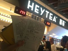 -喜茶(上海正大广场店)
