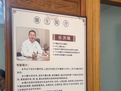 -十方上医中医品牌连锁(拱北店)