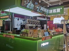 -迷客夏Milksha(无锡苏宁店)
