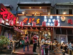 门面-老胶东家常菜馆(市场一路店)