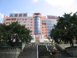 -重庆医科大学附属儿童医院(渝中院区)